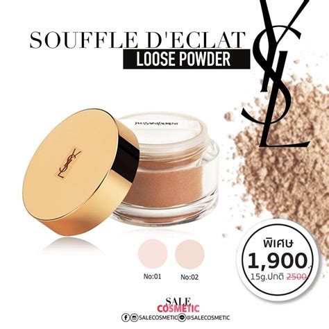 ysl souffle d'eclat loose powder dupe